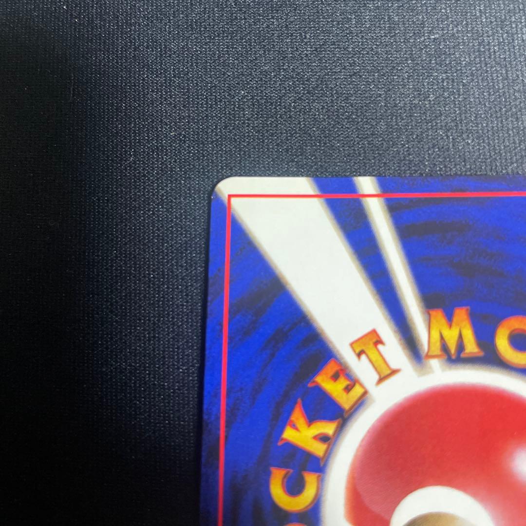 K*g様 旧裏　わるいリザードン ★ 第4弾拡張パック