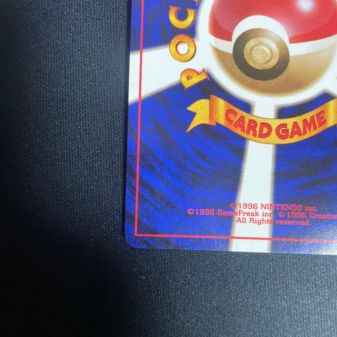 K*g様 旧裏　わるいリザードン ★ 第4弾拡張パック