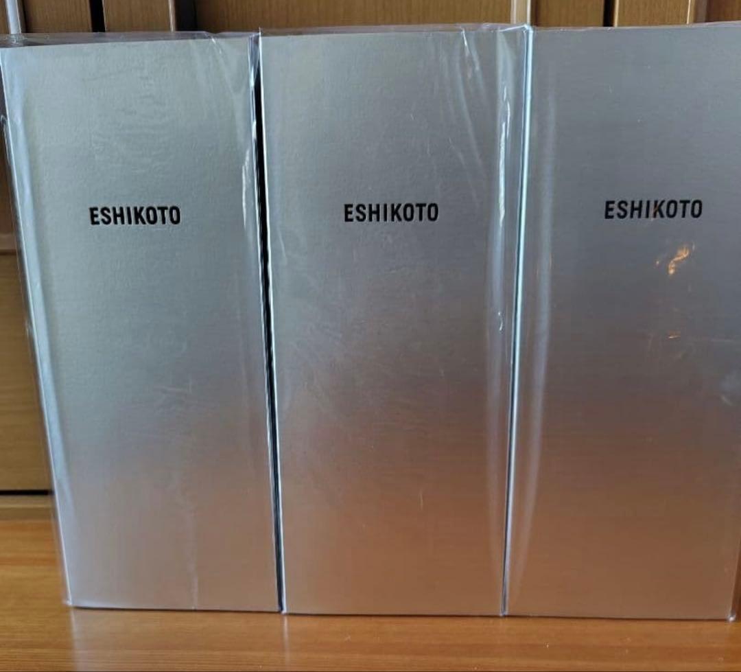 【超限定】黒龍酒造　石田屋 水仙 2025.11月発売 ３本セット