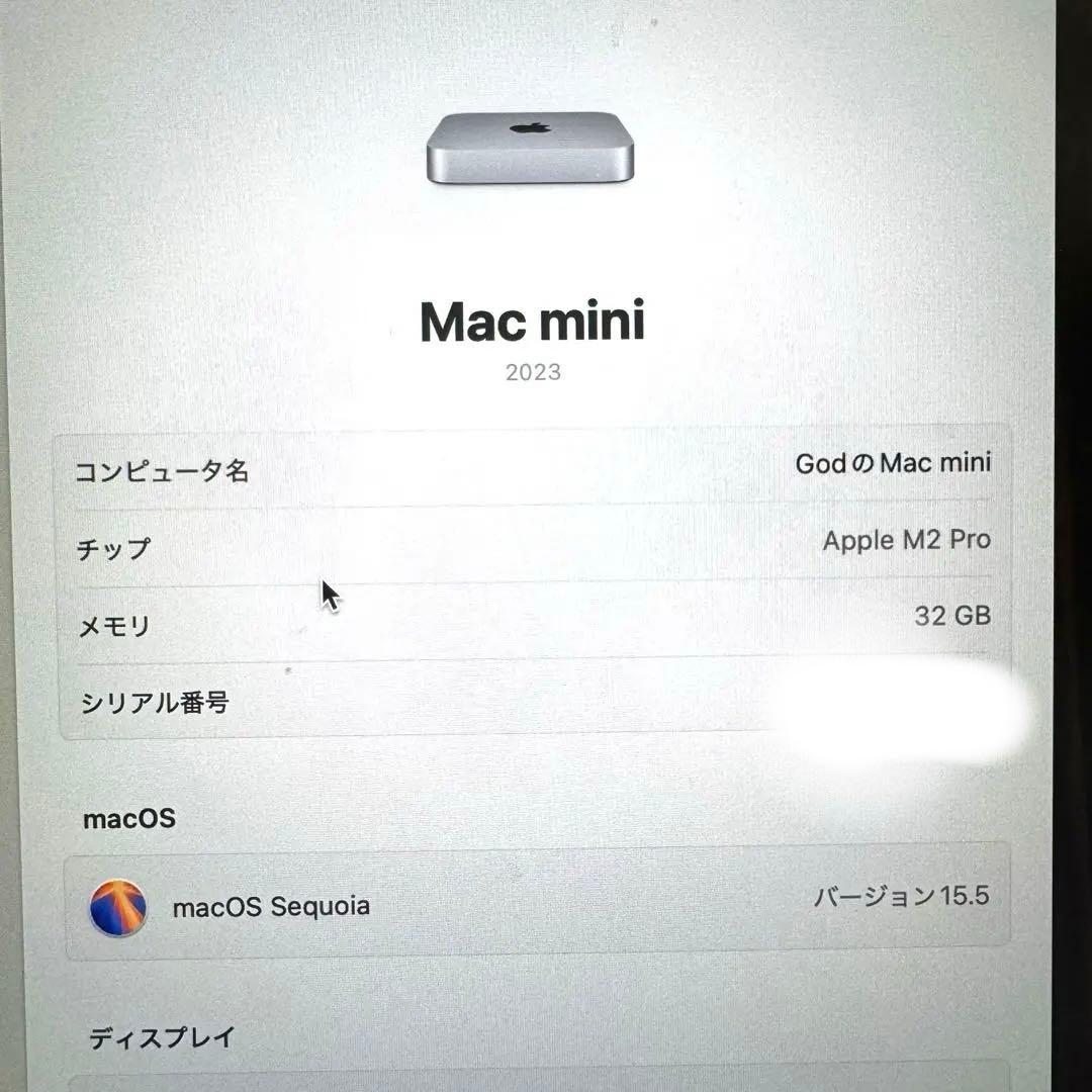 定価30万円超 mac mini m2 pro 32gb