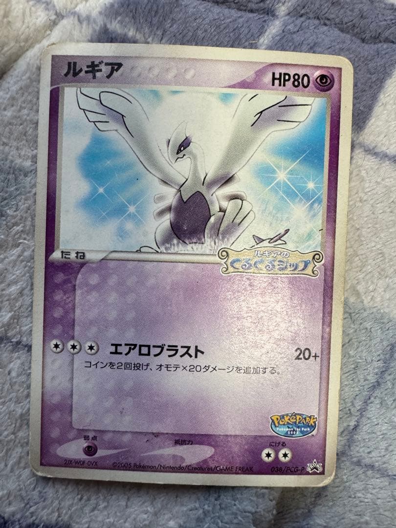 ポケパーク　プロモカード6枚セット