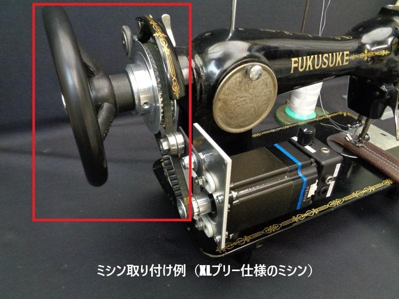 超強力 ミシンモーター 小型DCモーター 新型パワーキャット 極低速〜中速 強力