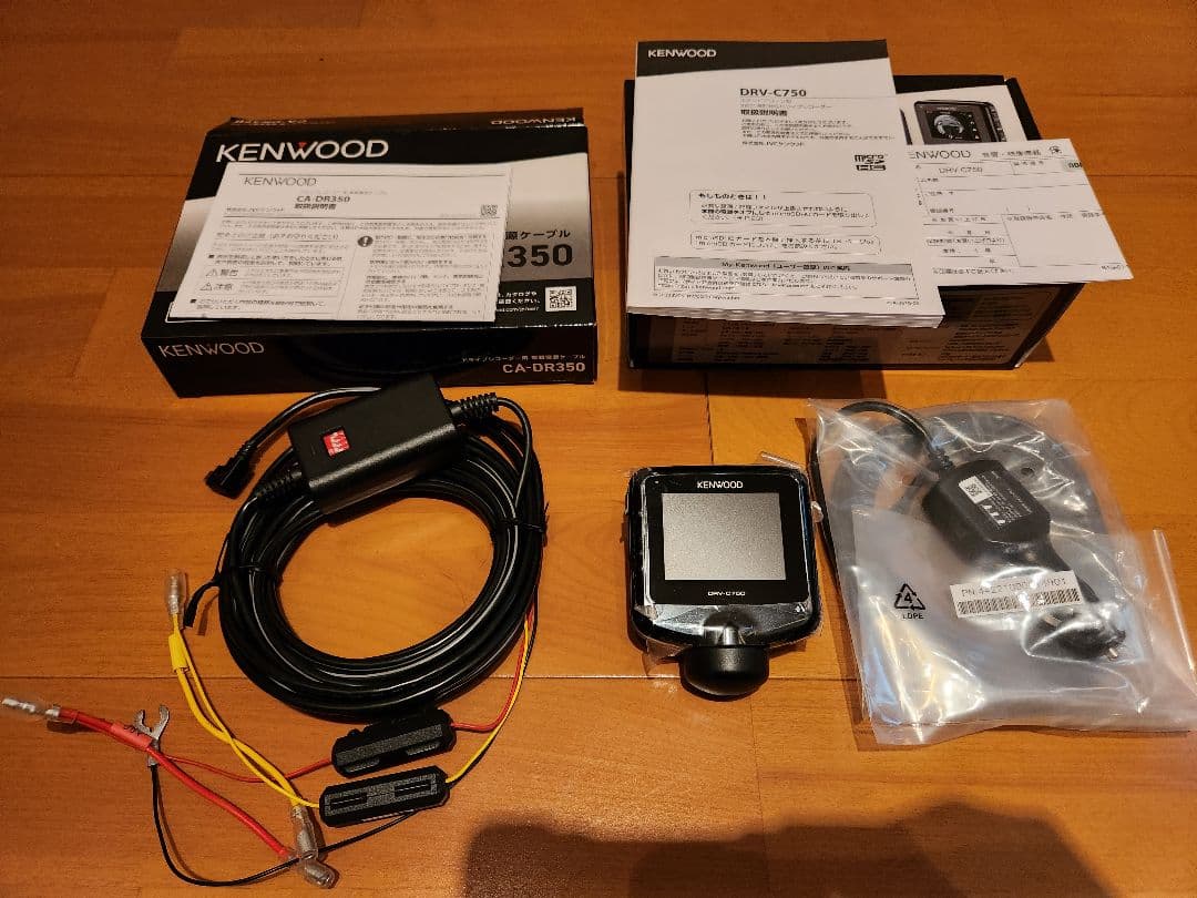 DRV-C750 CA-DR350 美品