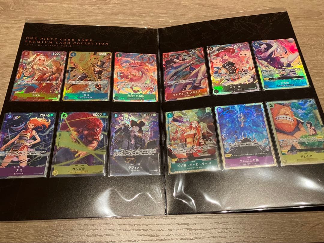 ワンピース カードゲーム プレミアムカードコレクション　１.２.３.４まとめ売り
