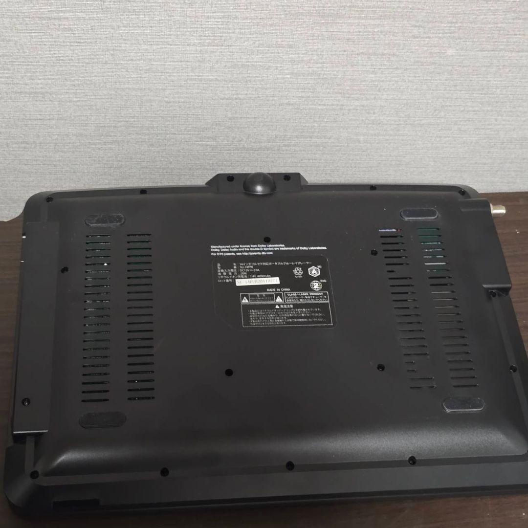 アグレクション フルセグ ポータブルブルーレイプレーヤー