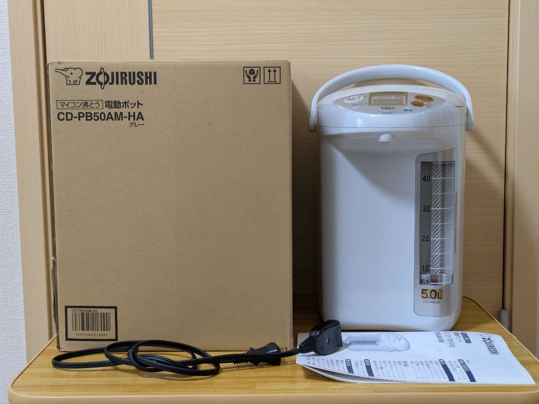 象印 電気ポット CD-PB50AM-HA 5.0L 優湯生