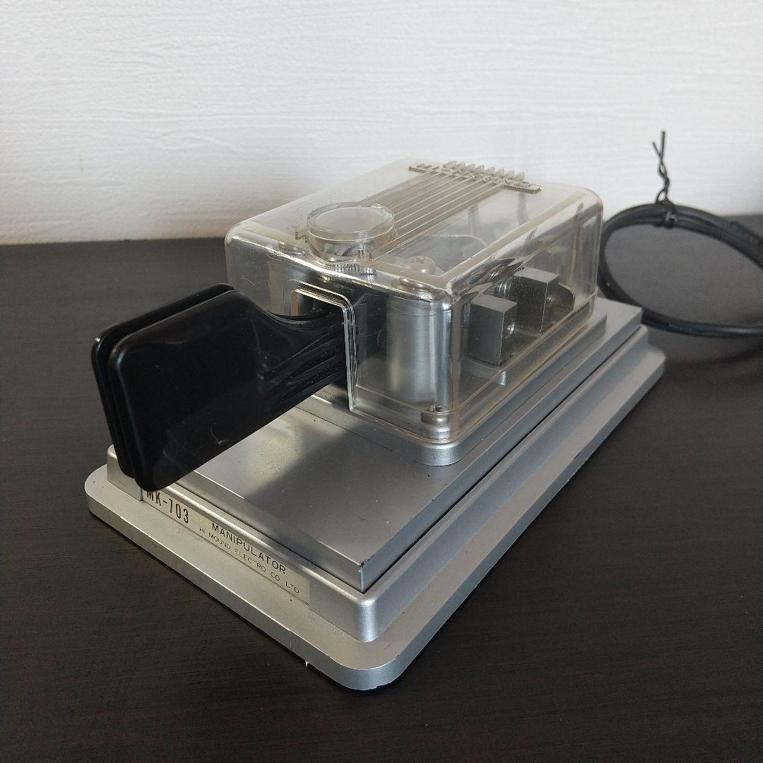 HI-MOUND　パドル　MK-703