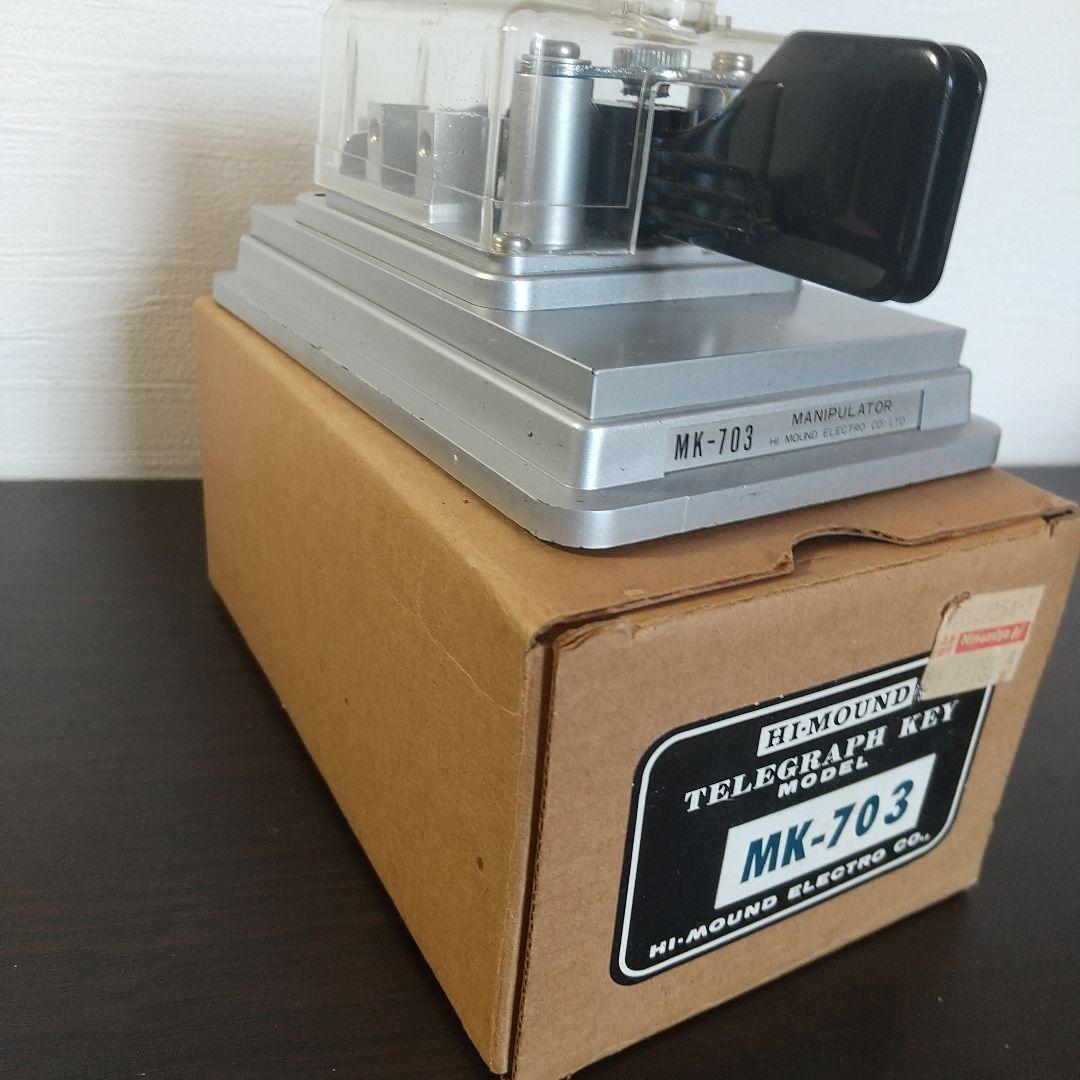 HI-MOUND　パドル　MK-703