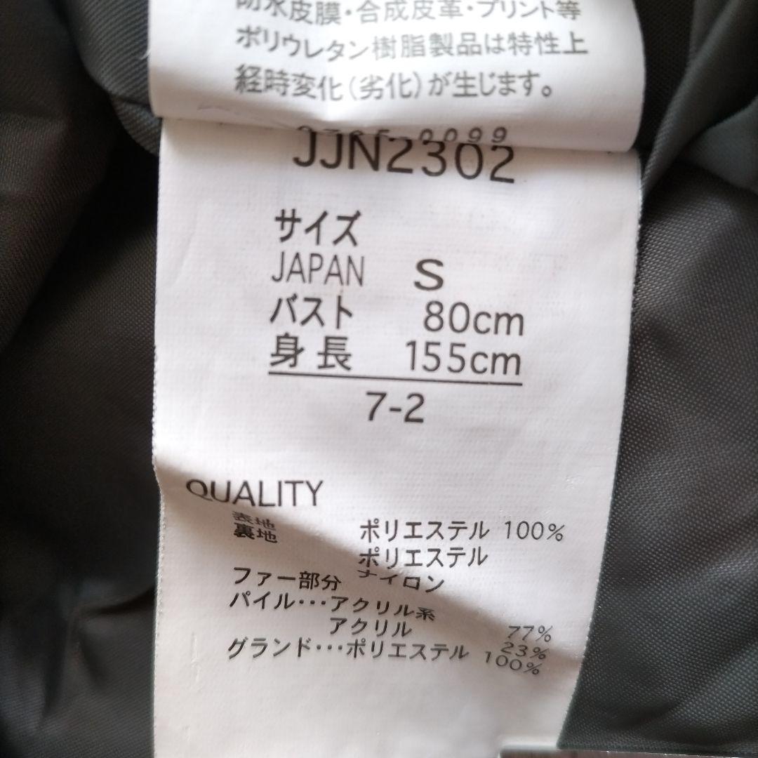 FILA ウィンタースポーツ ジャケットとパンツ セット ブラック　スノボー