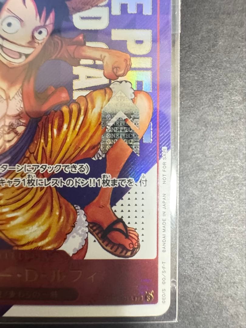 開封品 ルフィ フラッグシップバトル優勝 プロモフラシST21-014Japan