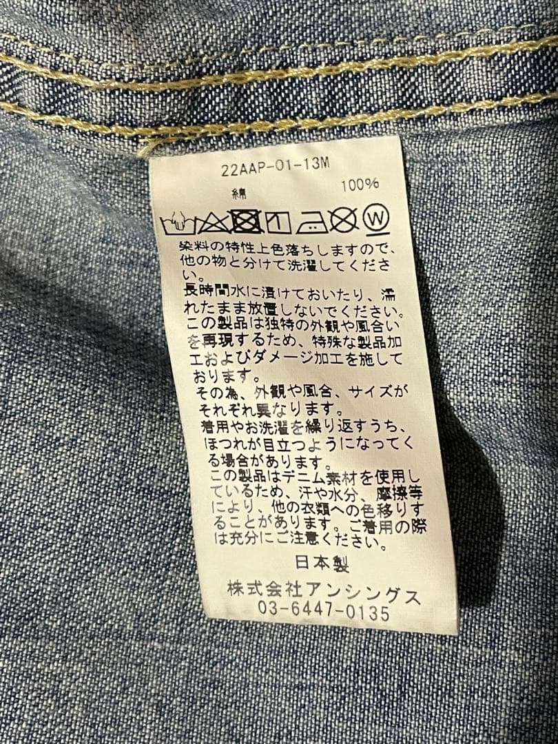 A.PRESSE US NAVY Denim Jacket カバーオール　2