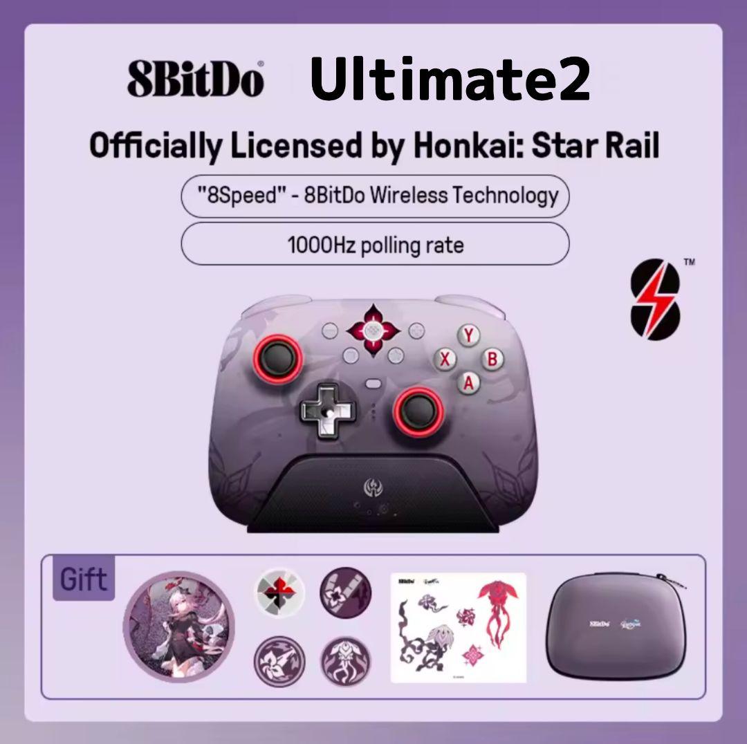 みー 【8BITDO】Ultimate2 崩壊スターレイル限定版（新品）