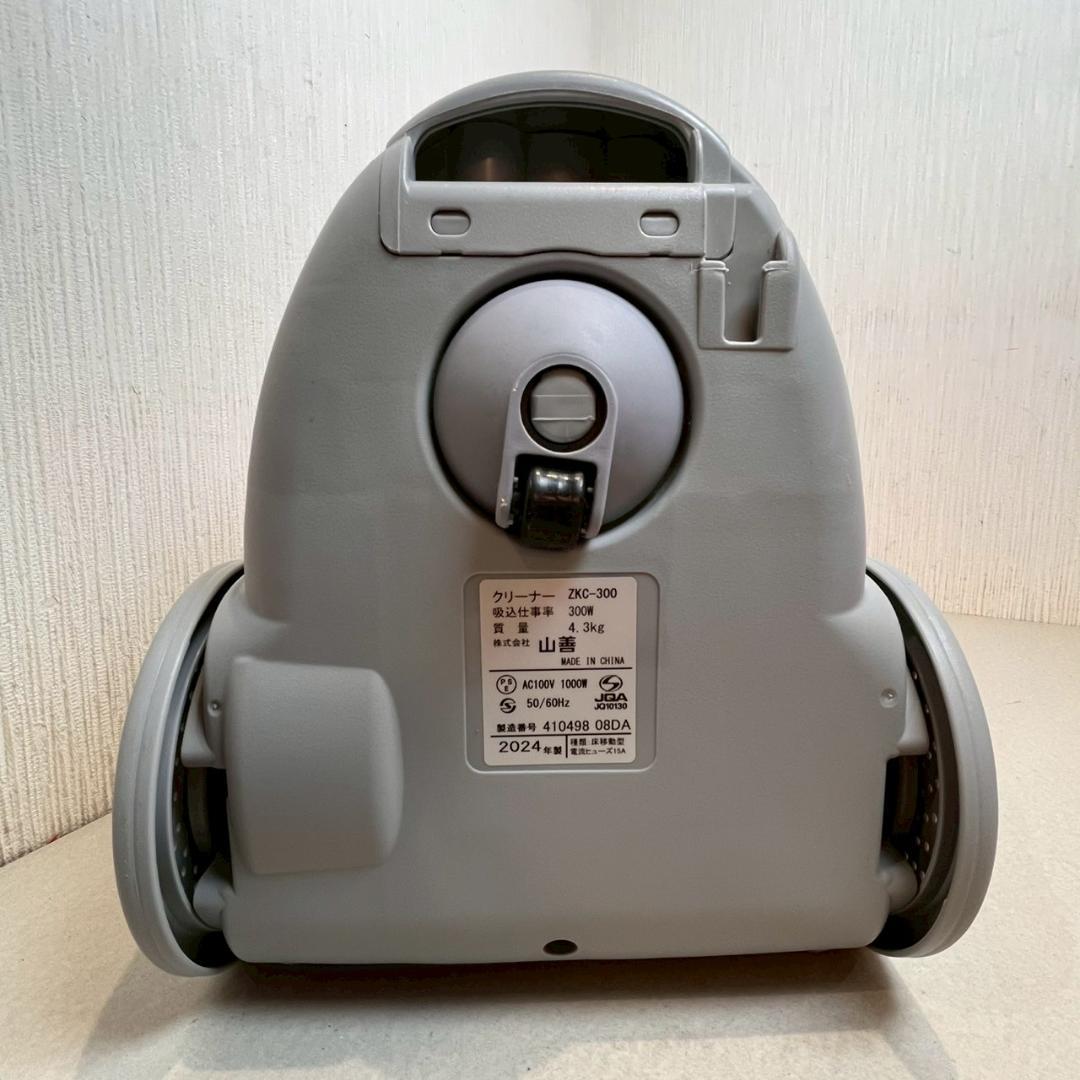 【2024年】YAMAZEN ZKC-300 掃除機 クリーナー キャニスター
