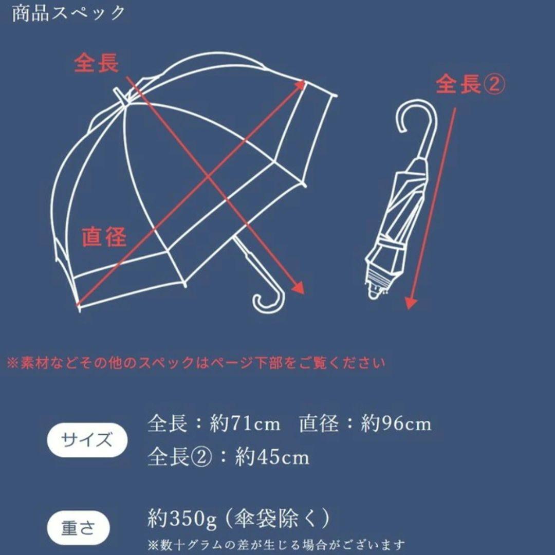 芦屋ロサブラン日傘 2段折りミドル コンビ 55cm 曲がり手元