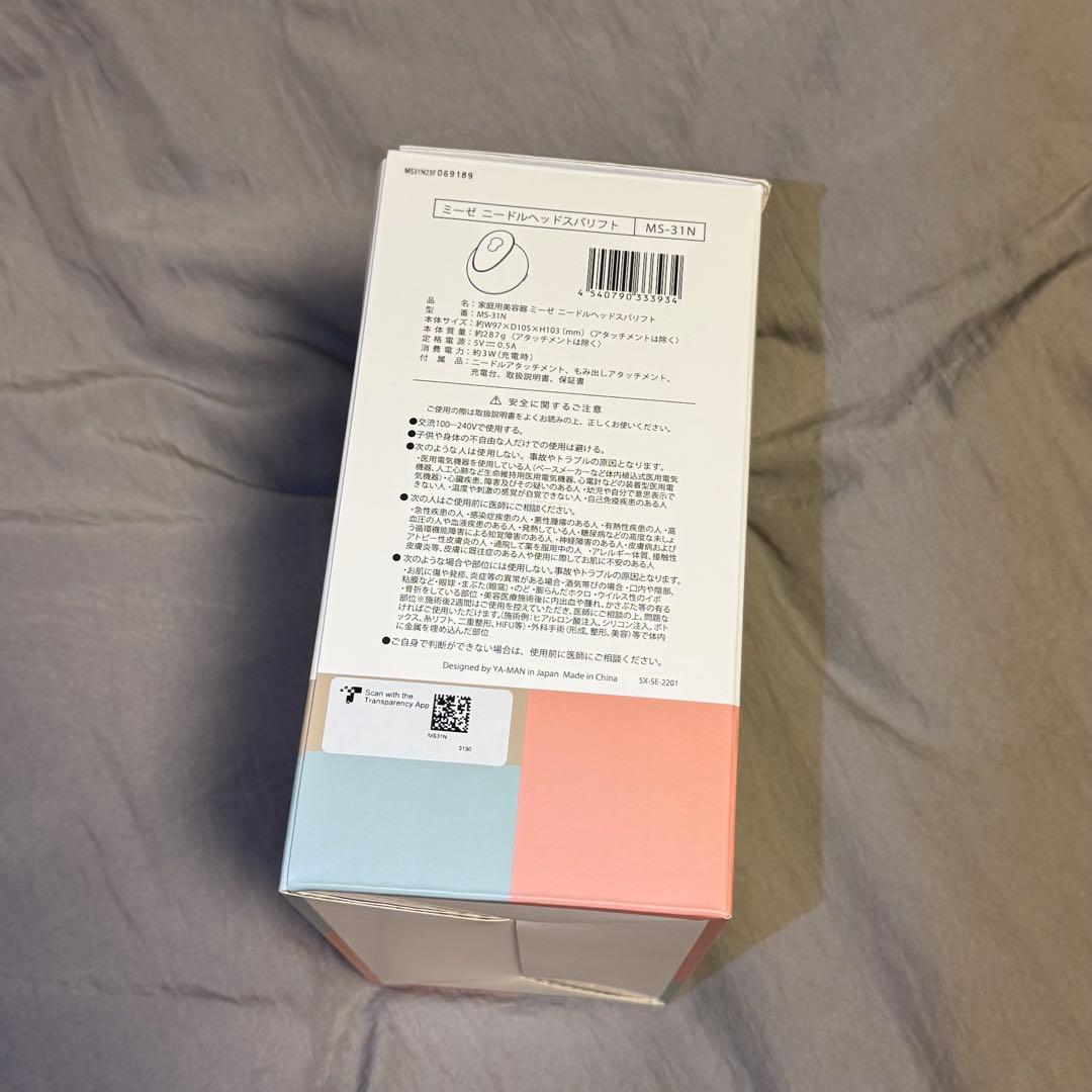 【新品】ミーゼ　ニードルヘッドスパリフト　MS-31N