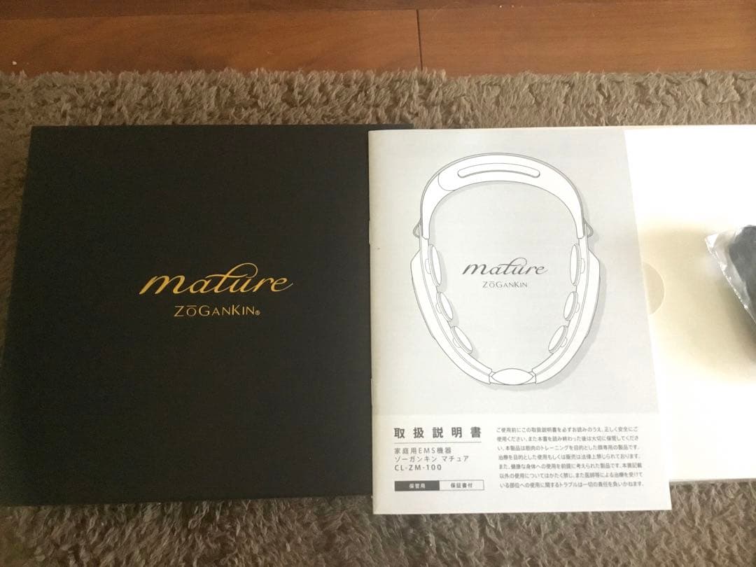 ゾーガンキン マチュア 美顔器 EMS ZOGANKIN MATURE