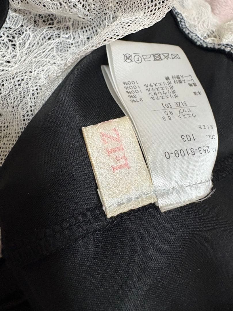 LIZLISA はしごリボンチェックティアードスカート グレー