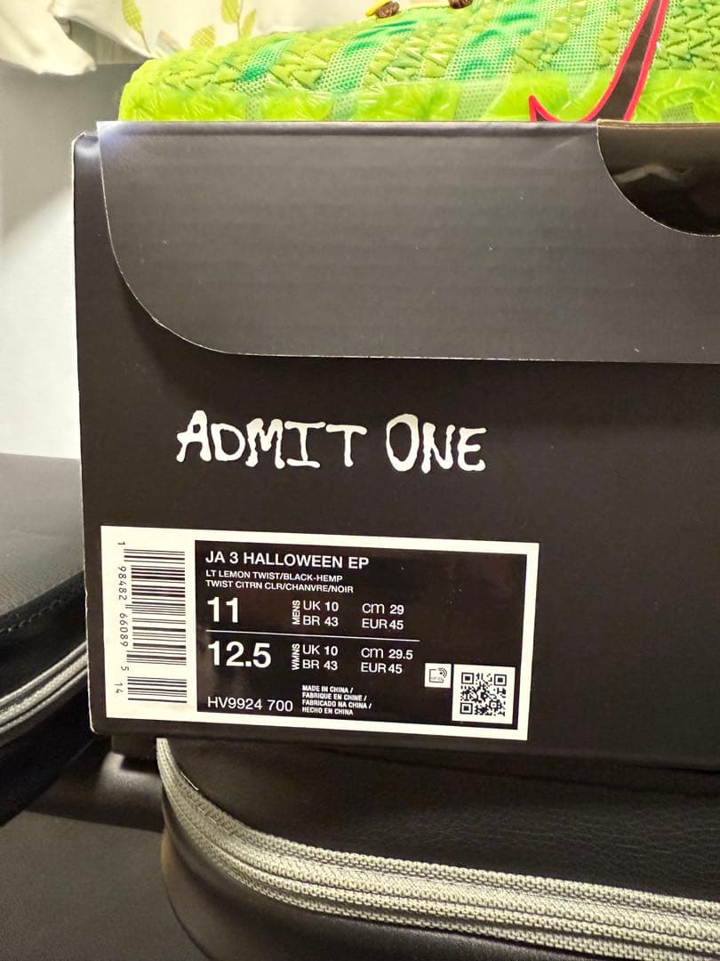 【使用2回】NIKE JA3 EP