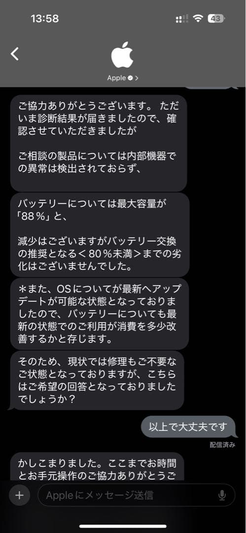 Apple iPad mini 第6世代　64GB Wi-Fi セルラーモデル