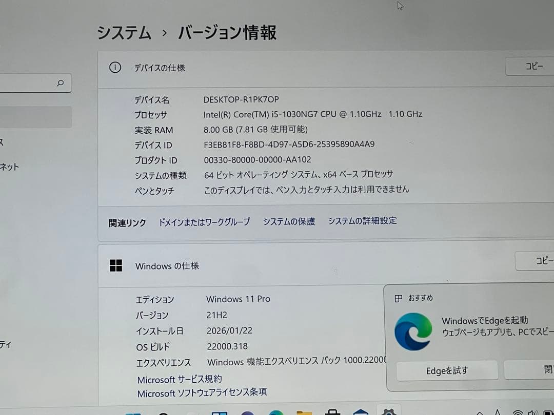動作完璧❗️MacBook Air 2020 i5&512GB Windows