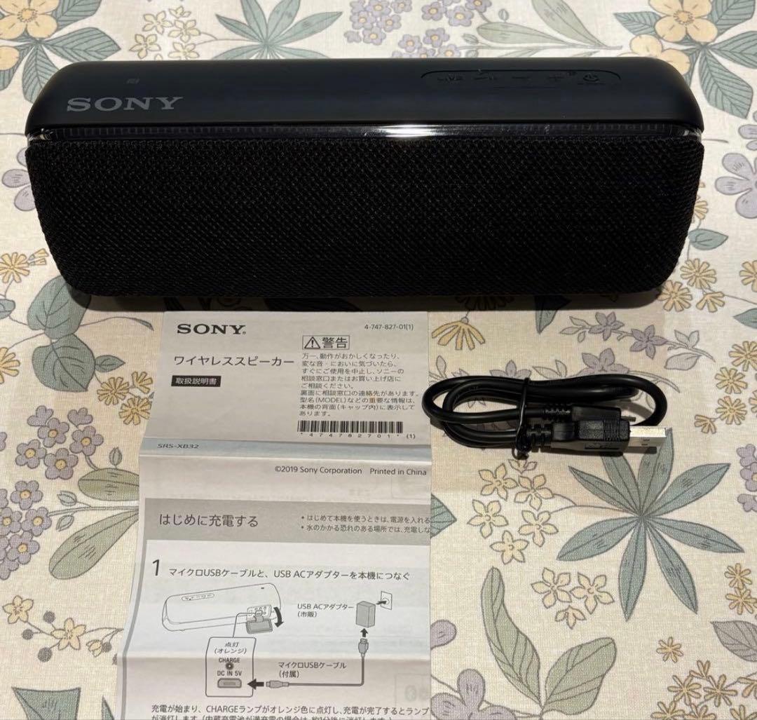 ワイヤレスポータブルスピーカー SRS-XB32 Bluetooth対応/防水