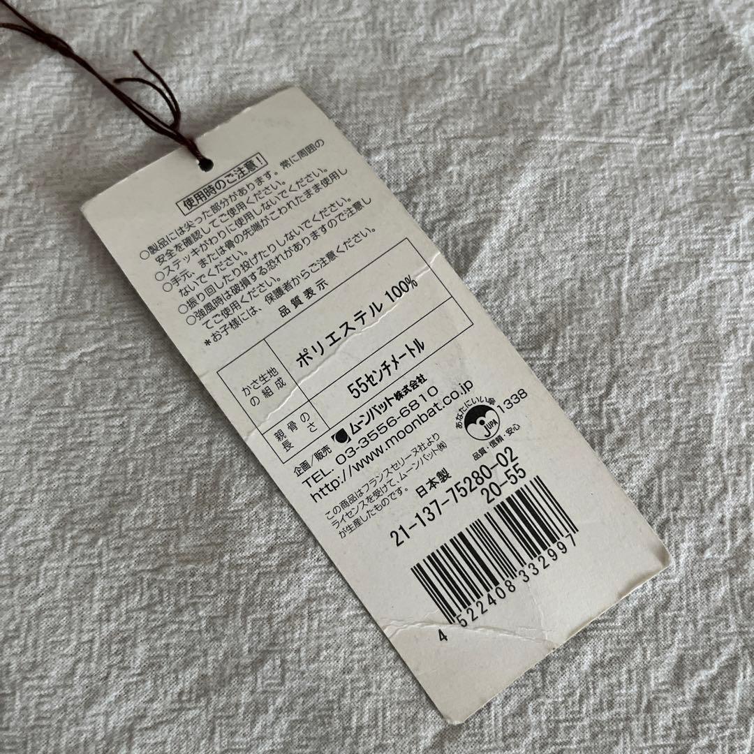 【未使用】celine 日傘　折りたたみ傘　雨晴兼用傘