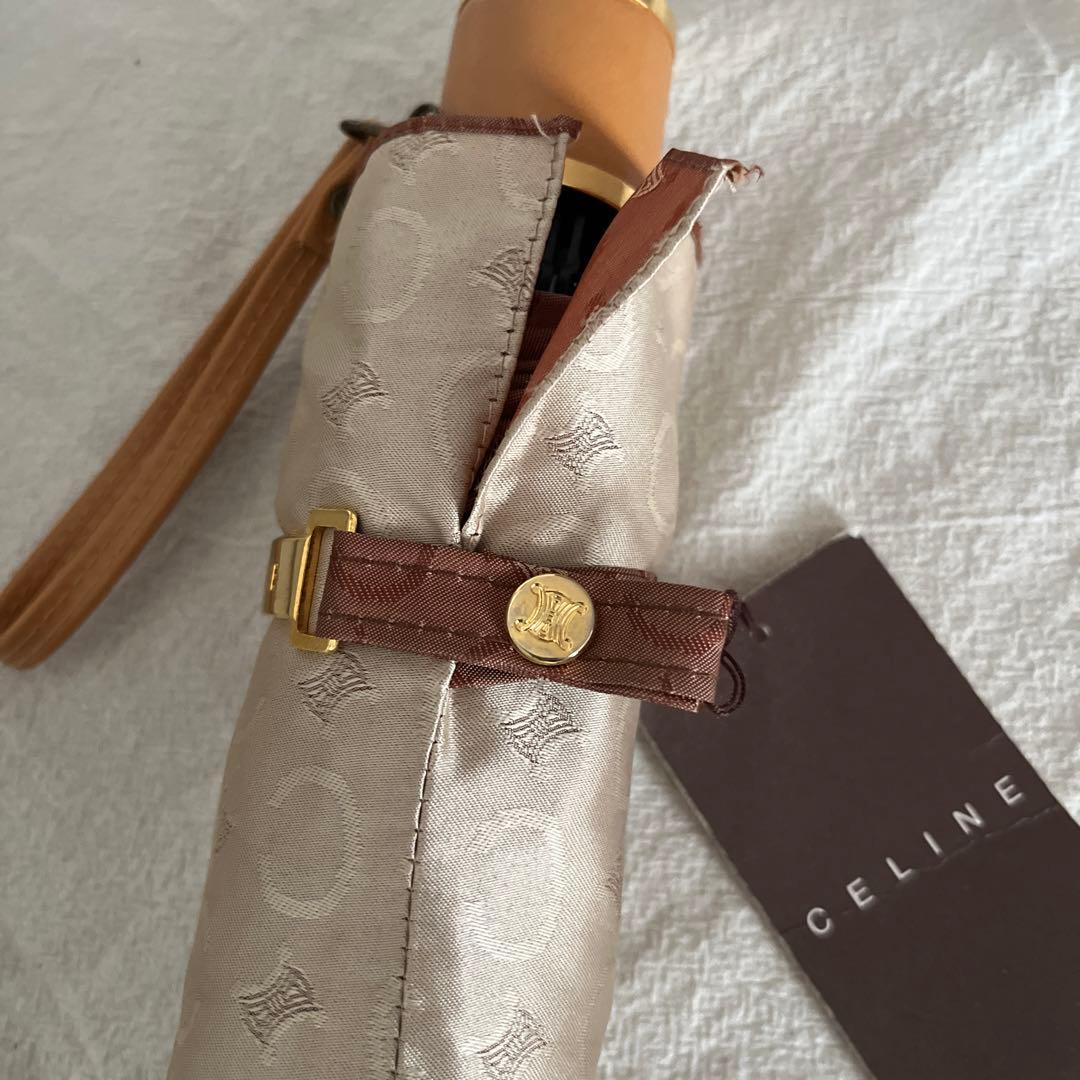 【未使用】celine 日傘　折りたたみ傘　雨晴兼用傘