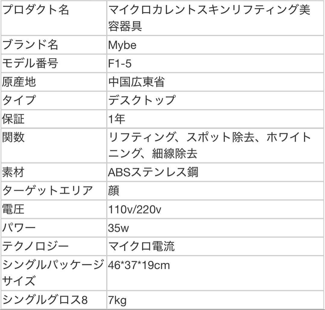 バストアップ機器 超音波+キャビテーション アクティブEMS イオン導入