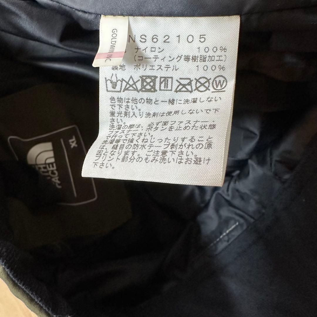 スキー THE NORTH FACE Freeline Pant NS62105 XL