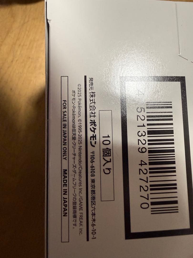 スタートデッキ100 バトルコレクション 未開封 10個入 インナー ボックス