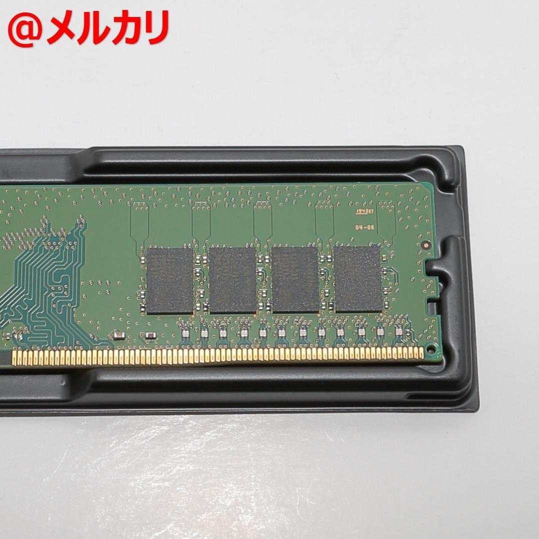 SAMSUNG DDR4-2666 16GB×1枚 デスクトップ用メモリ