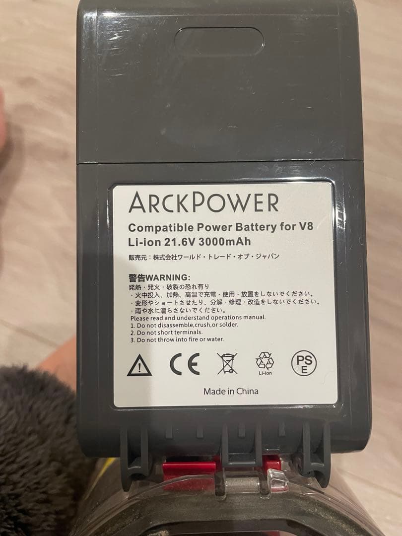 Dyson V8 Fluffy 掃除機 本体と付属品