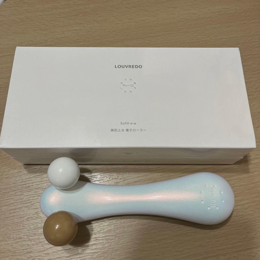 LOUVREDO　レヴィ　ソフィルeホワイト　ルーヴルドー　美顔ローラー