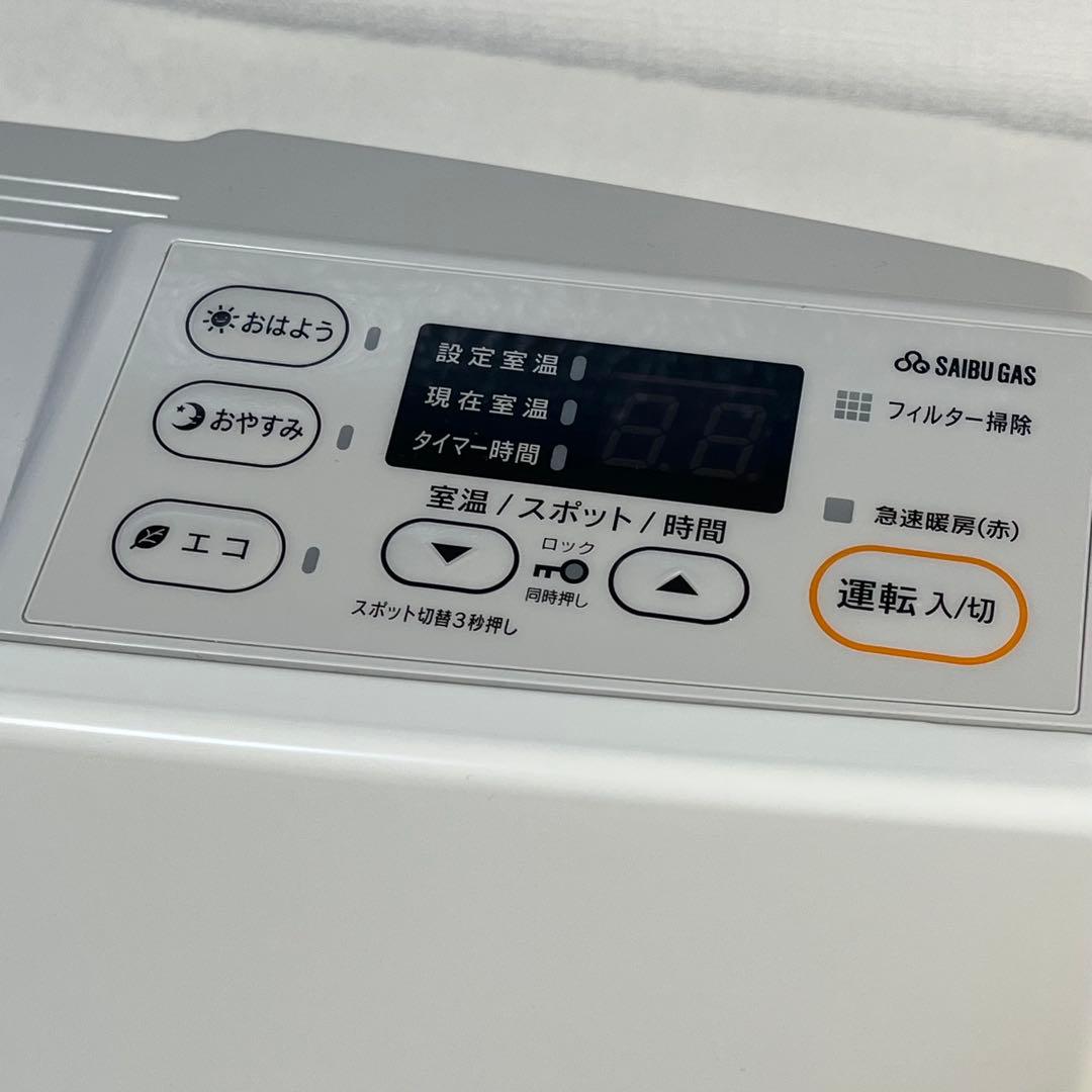 西部ガス ガスファンヒーター SGF-409R 都市ガス