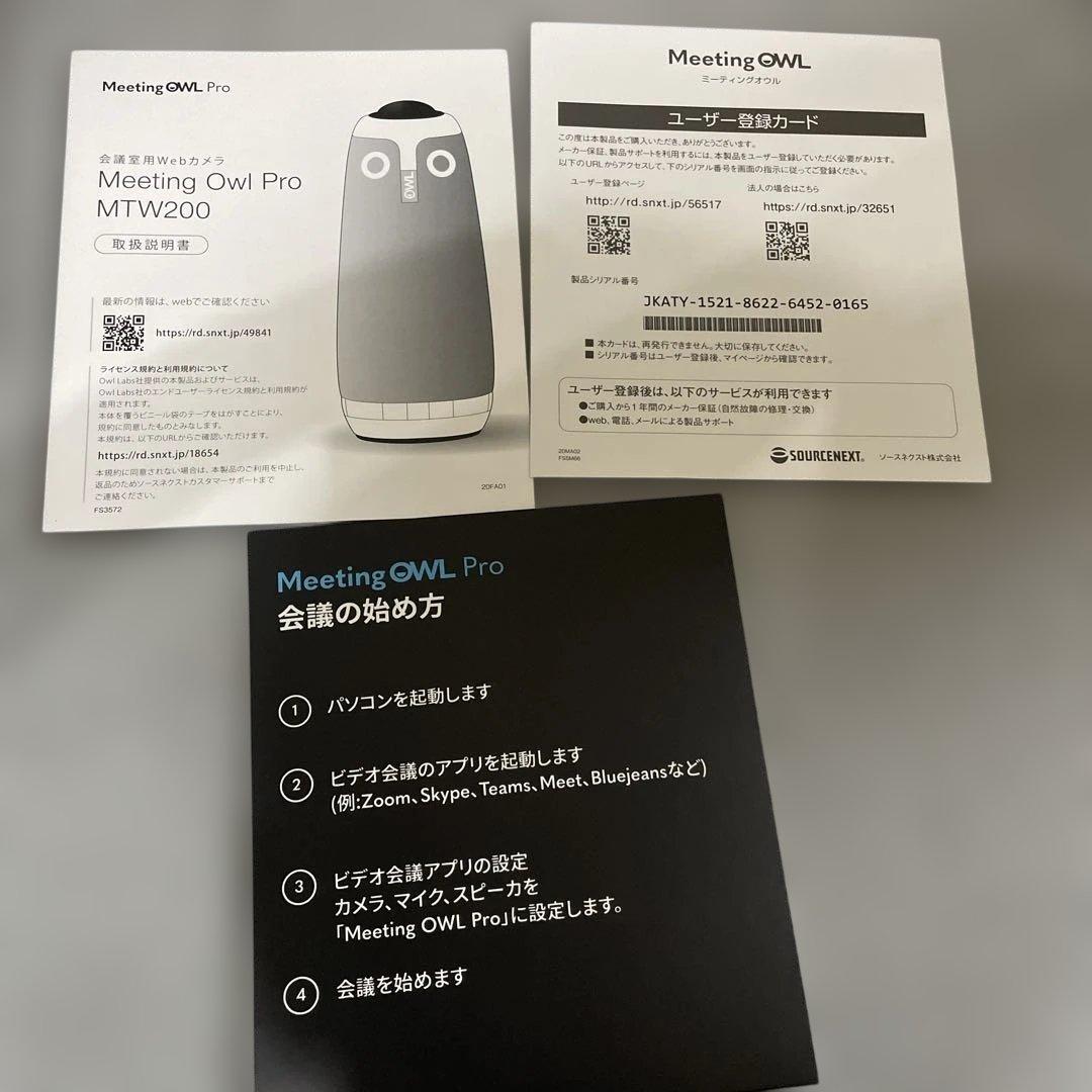 「新品同様」会議用 360°webカメラ ミーティングオウル