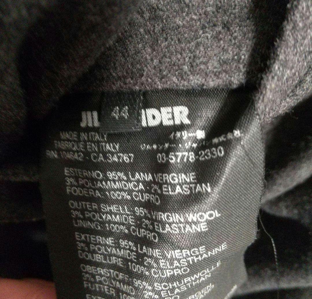 最高級 ウール ジルサンダー ダークグレー スラックス 44