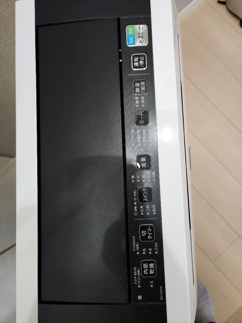 美品　SHARP 2022年製 除加湿空気清浄機 KC-HD70-W
