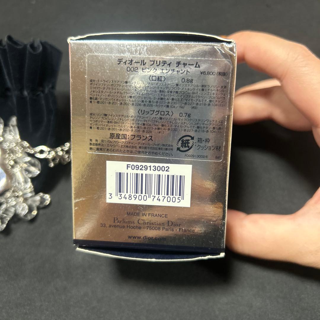 Dior プリティチャーム 002 ピンクエンチャント リップ
