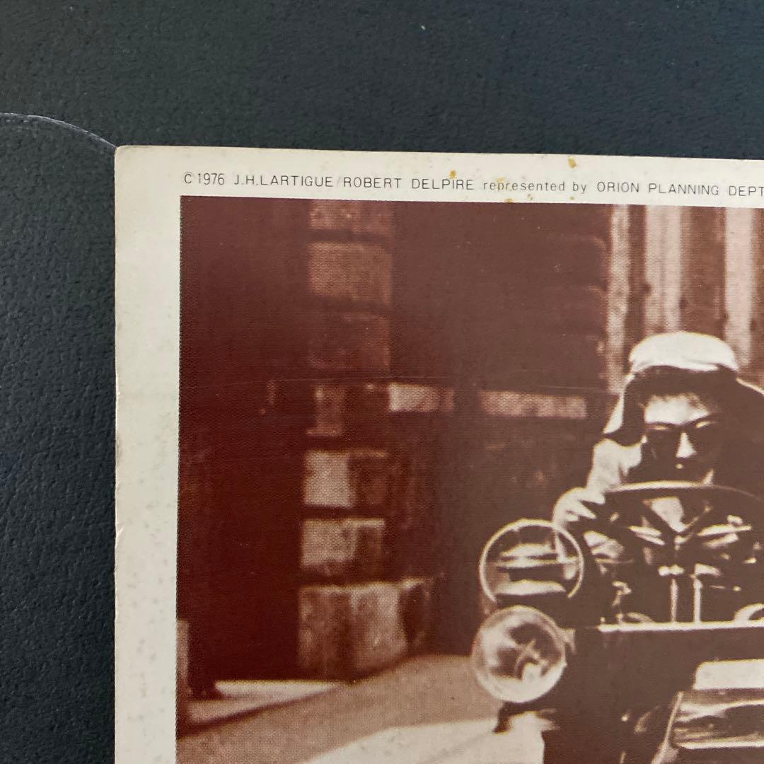 【貴重品】Ｆ１　世界選手権インジャパン公式プログラム　1976年