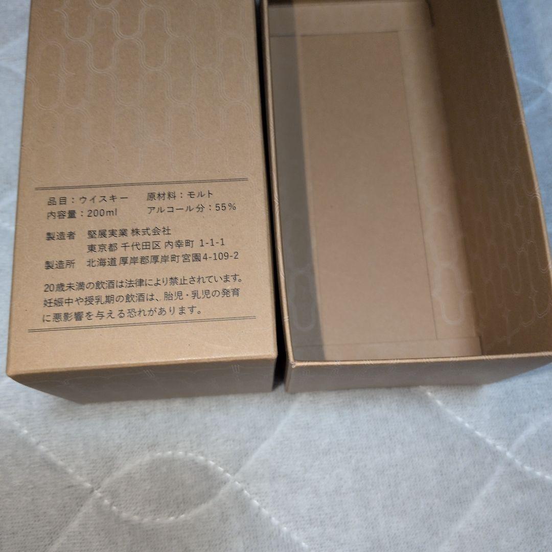 ウイスキー AKKESHI Single Malt Whisky 200ml 55%