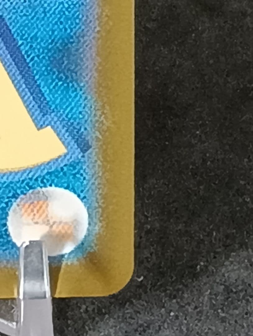 ピカチュウ ex SAR 200 HP 雷