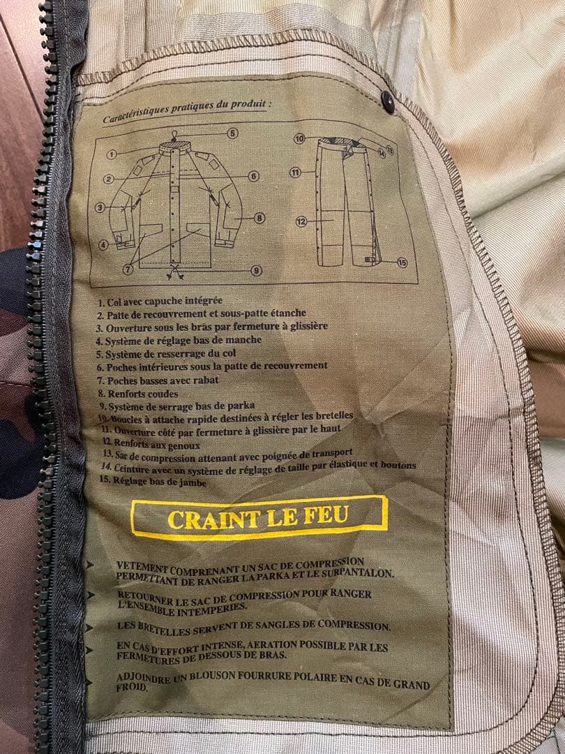 フランス軍 FRENCH MILITARY GORE-TEX PARKA