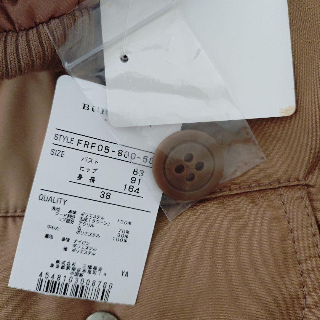 Kanama バーバリーブルーレーベル モッズコート チェック柄 未着用