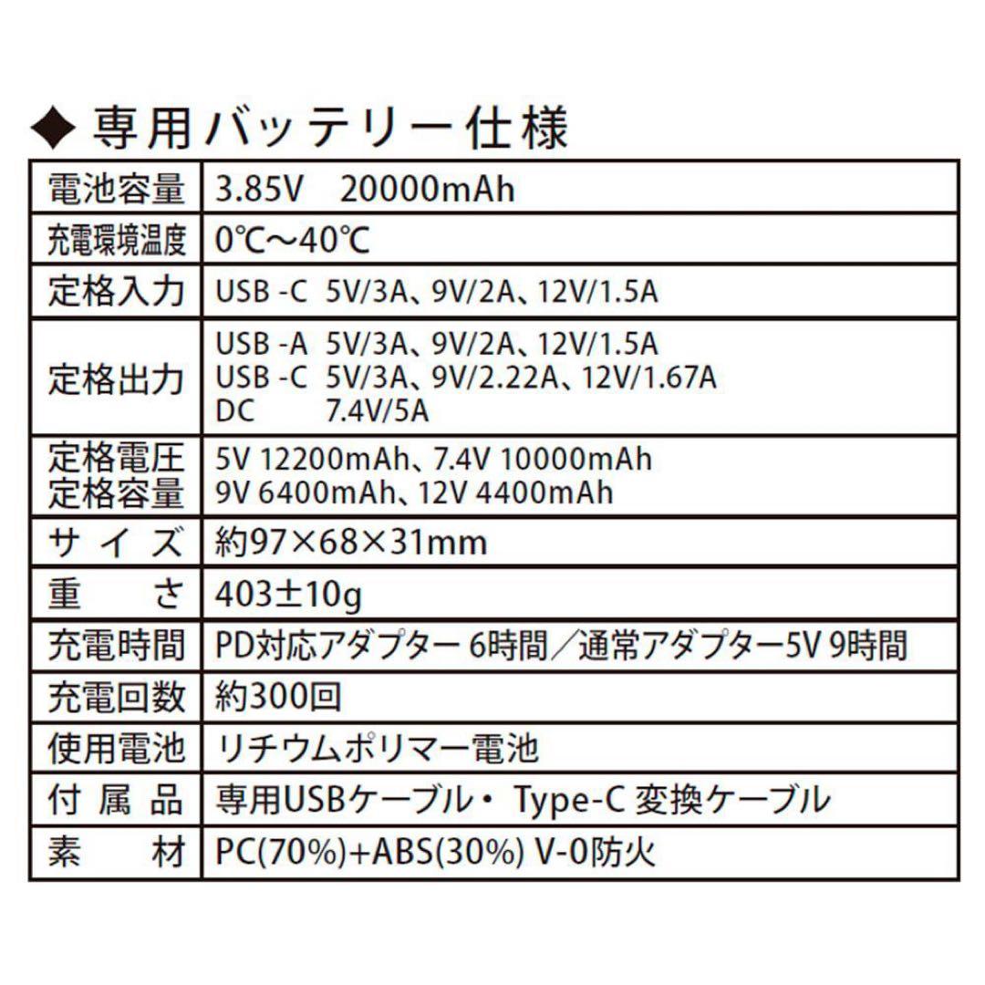 ※アッキー 【限定生産】ワークマン ペルチェベスト