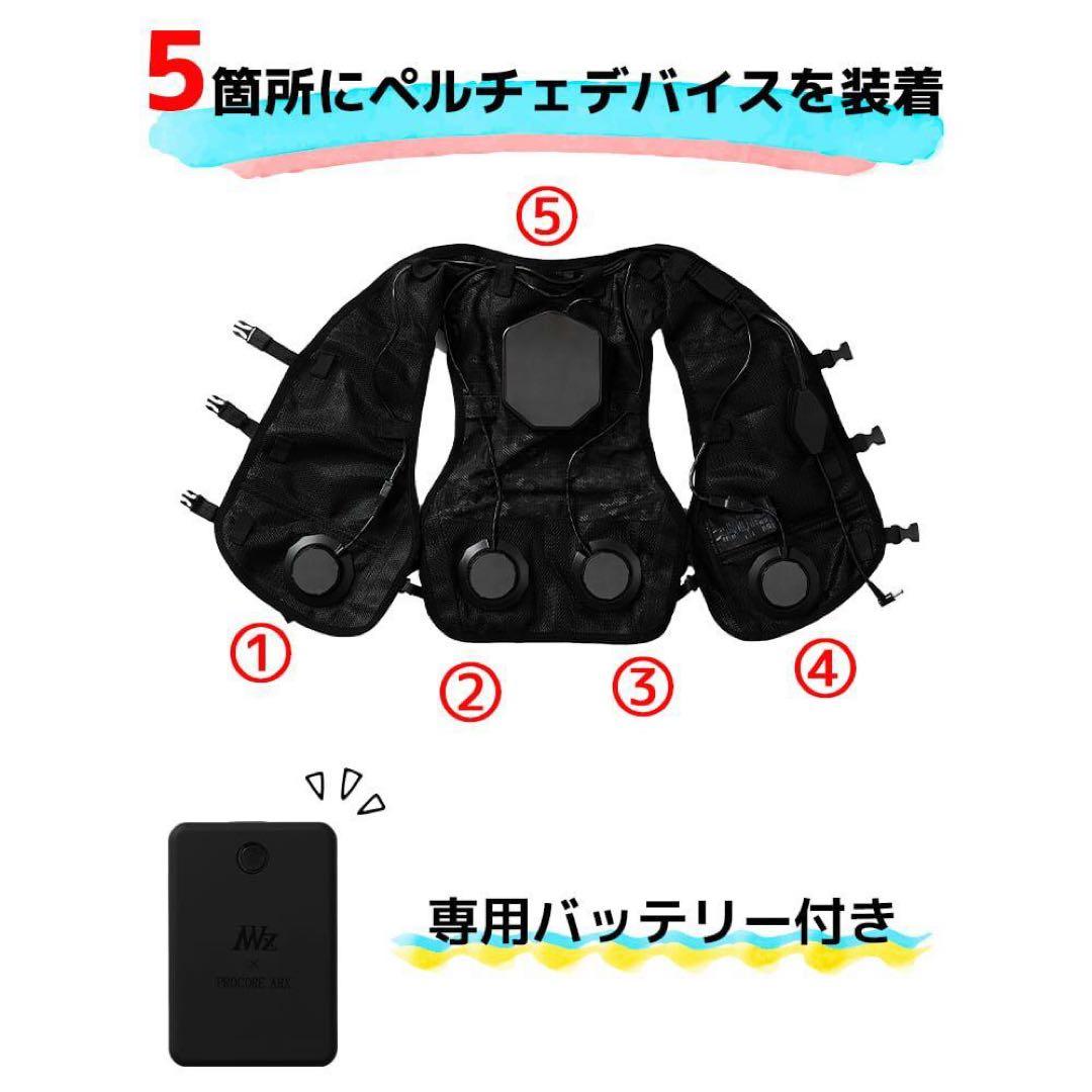 ※アッキー 【限定生産】ワークマン ペルチェベスト