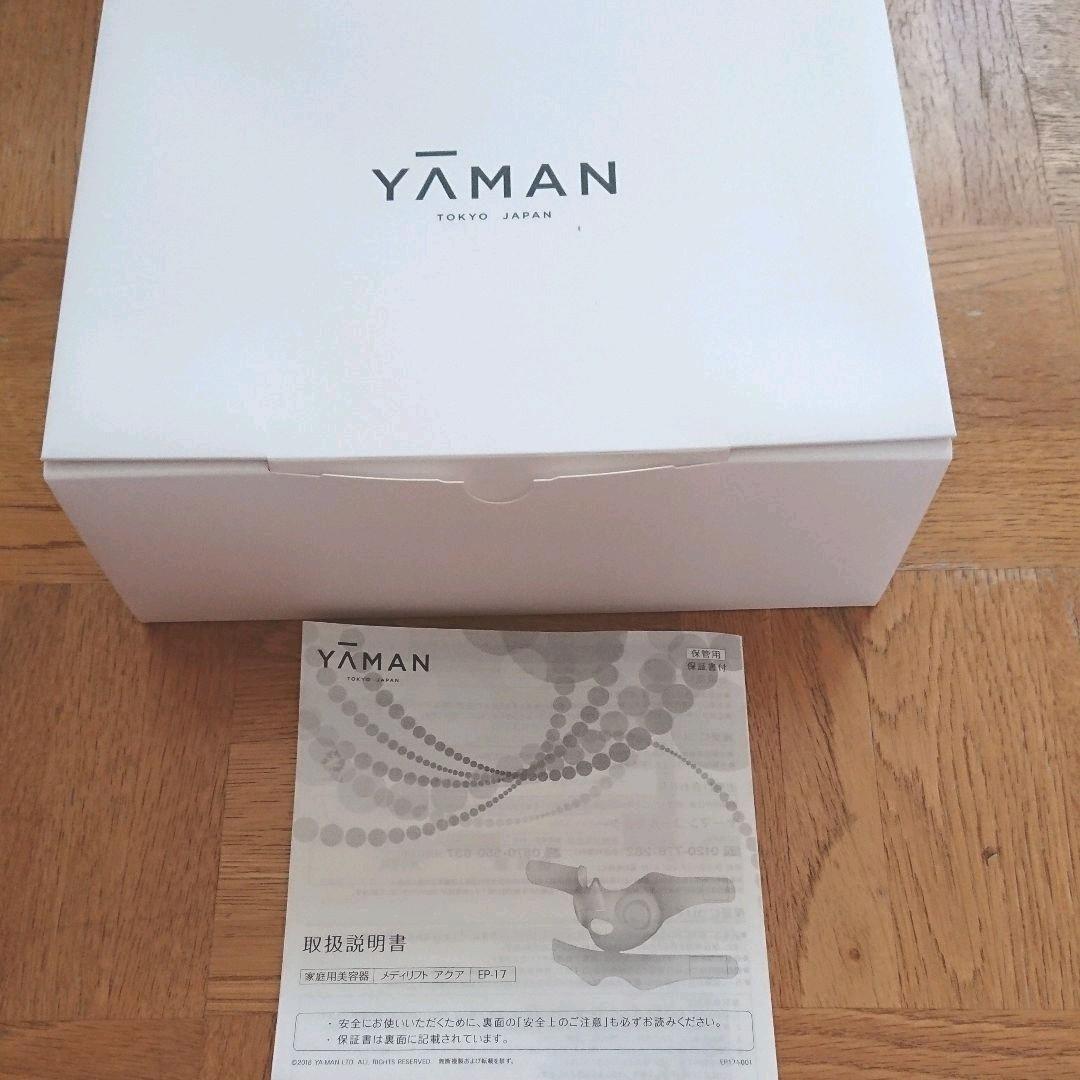 ヤーマン メディリフトアクア YA−MAN EP-17PP