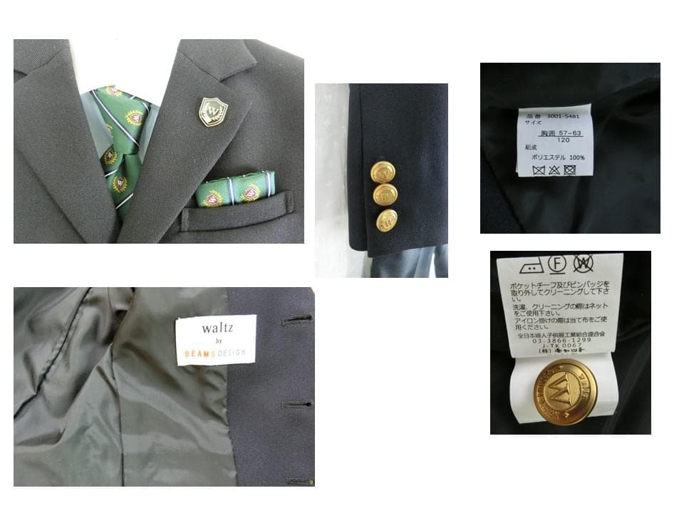 入学式　卒園式　フォーマルスーツ　BEAMS　DESIGN　男の子　120