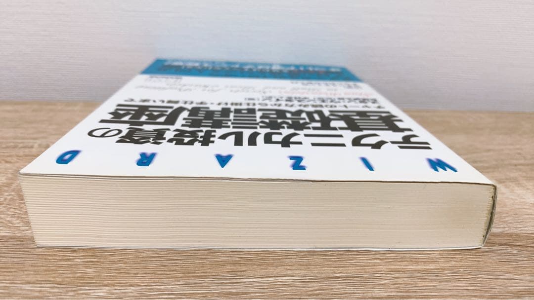 テクニカル投資の基礎講座 : チャートの読み方から仕掛け・手仕舞いまで