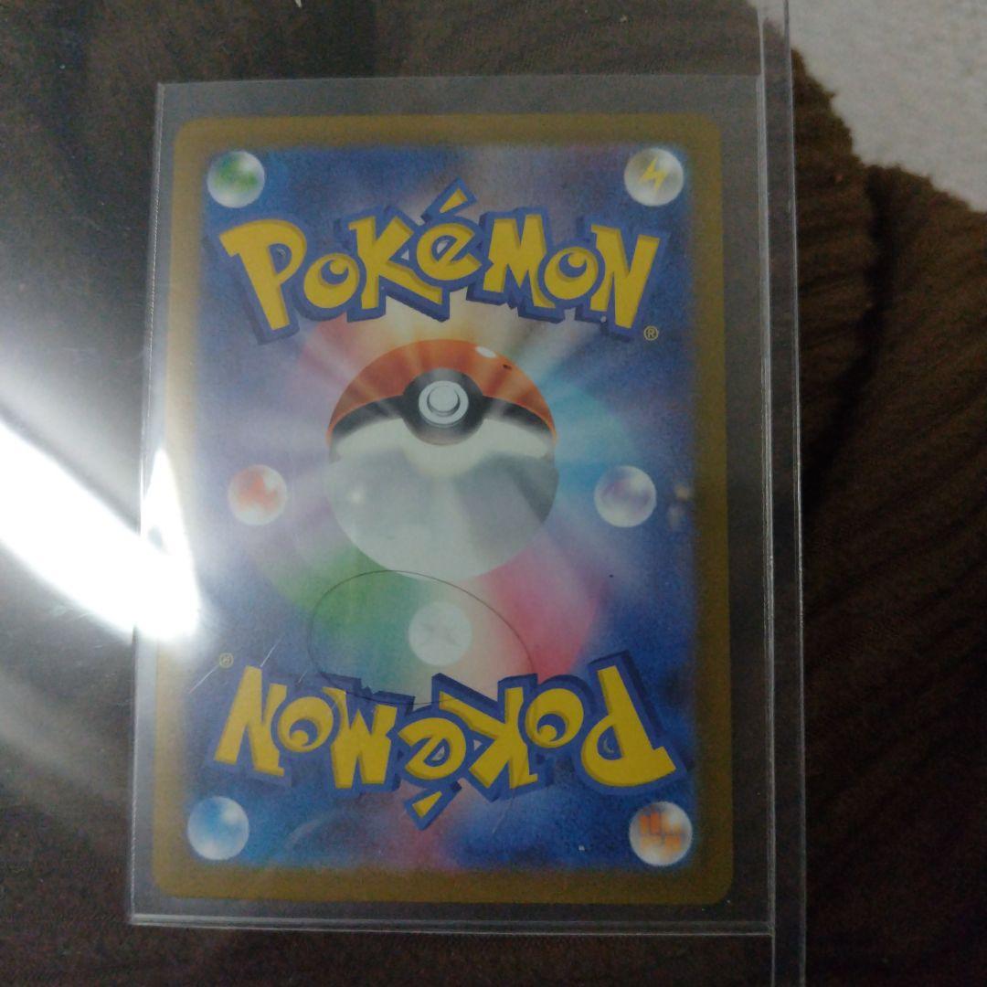 よ*ん様 メガカイリューEX ポケモンカード　MUR