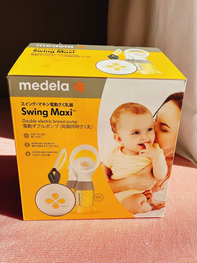 medela スイング・マキシ電動さく乳器 Swing Maxi ダブルポンプ